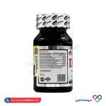 کپسول دیاسین آر ایکس اس تی پی فارما 30 عددی - Image 2